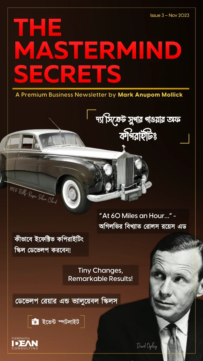 TMS - Issue 3 - Cover (16x9) The Mastermind Secrets Newsletter by Mark Anupom Mollick - Cover of Issue 3