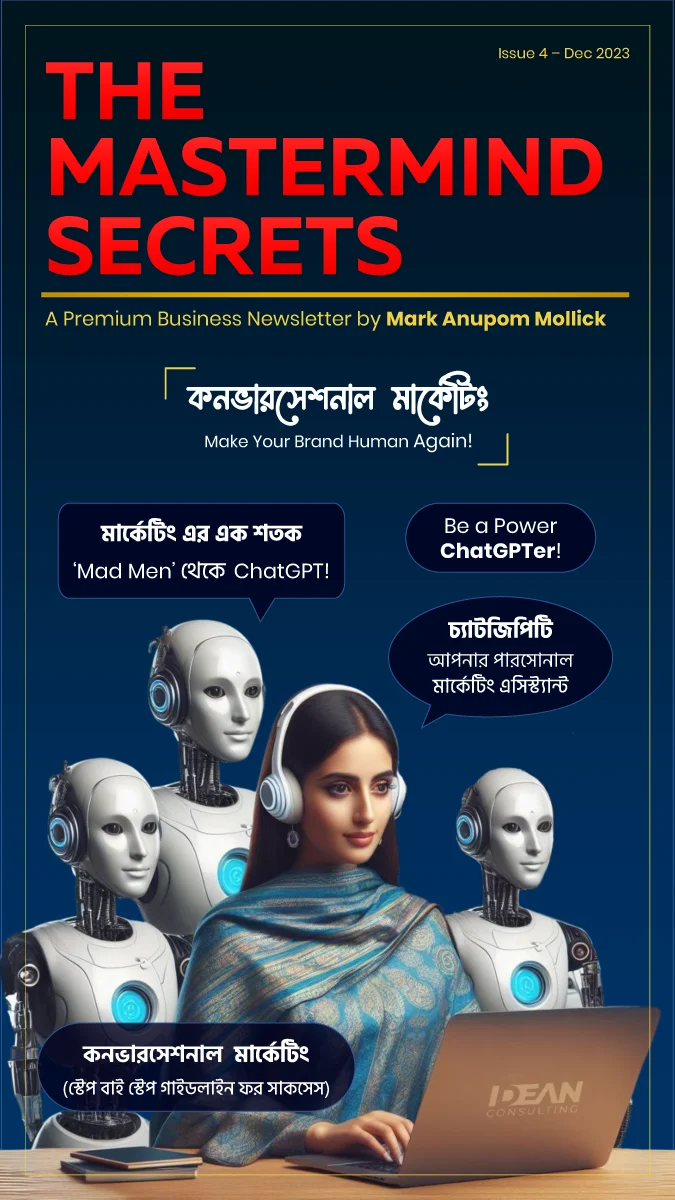 TMS-Issue-4-Cover-(16x9) The Mastermind Secrets Newsletter by Mark Anupom Mollick - Cover of Issue 4