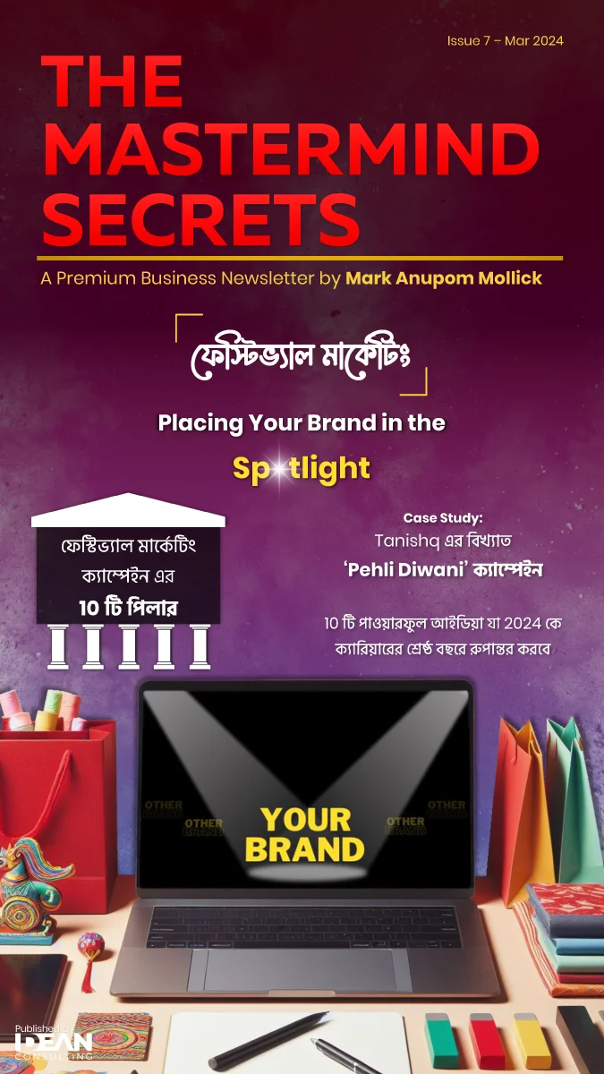 TMS-Issue7-240308-Cover(16x9) The Mastermind Secrets Newsletter by Mark Anupom Mollick