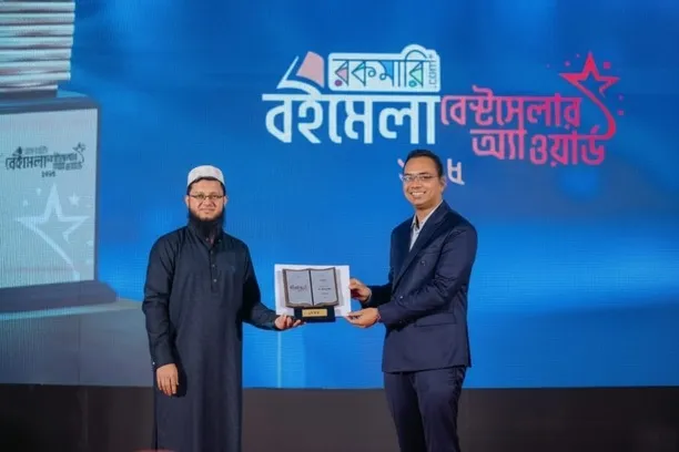 TheGrowthCode-bestseller-2025