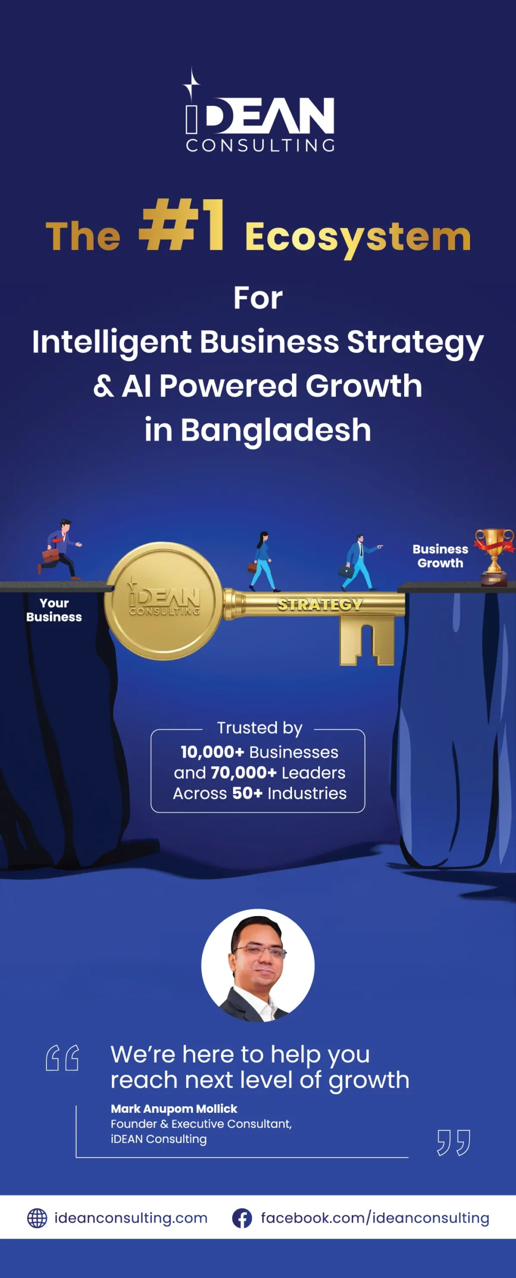 iDEAN-about-260108-long