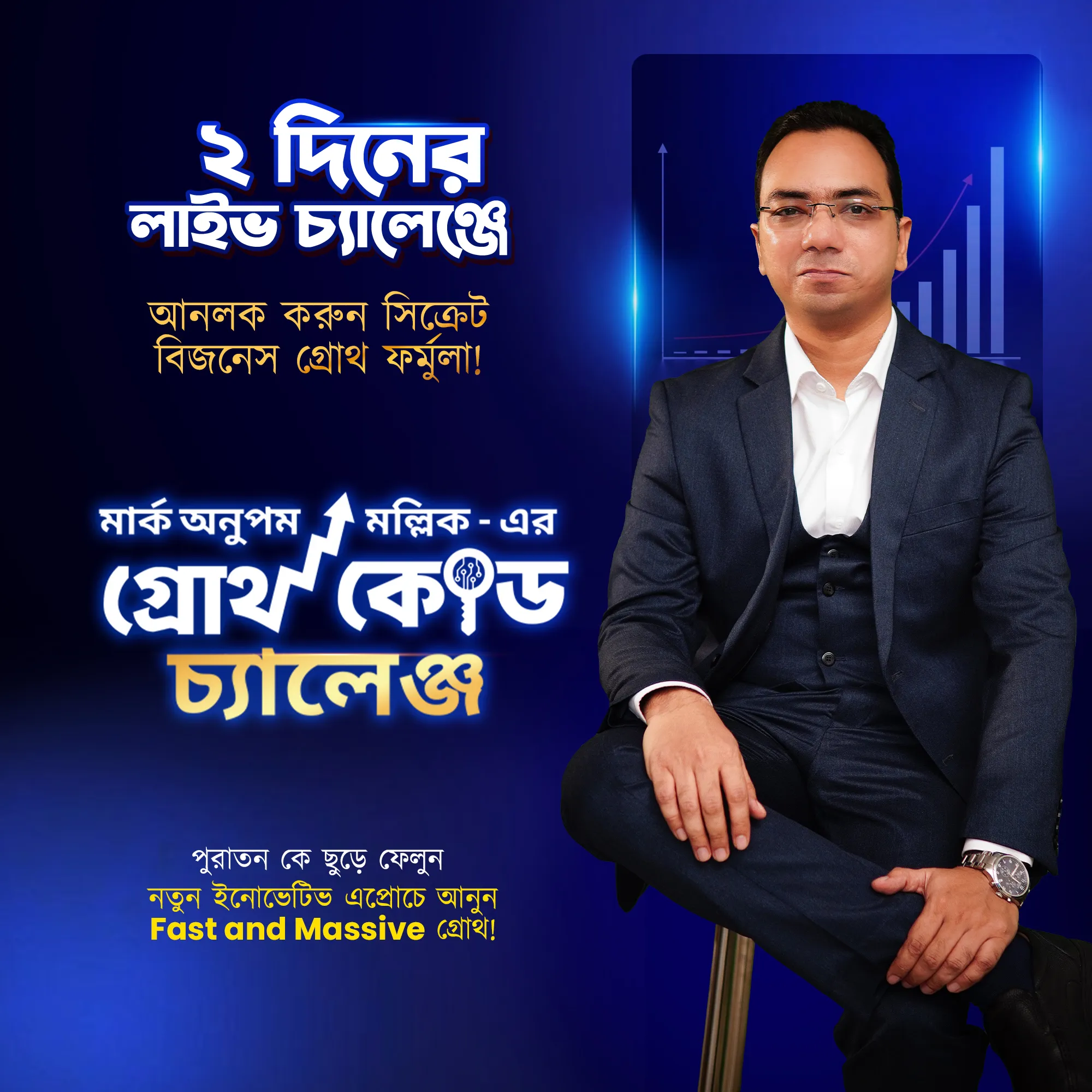 Growth Code Challenge 260228 square